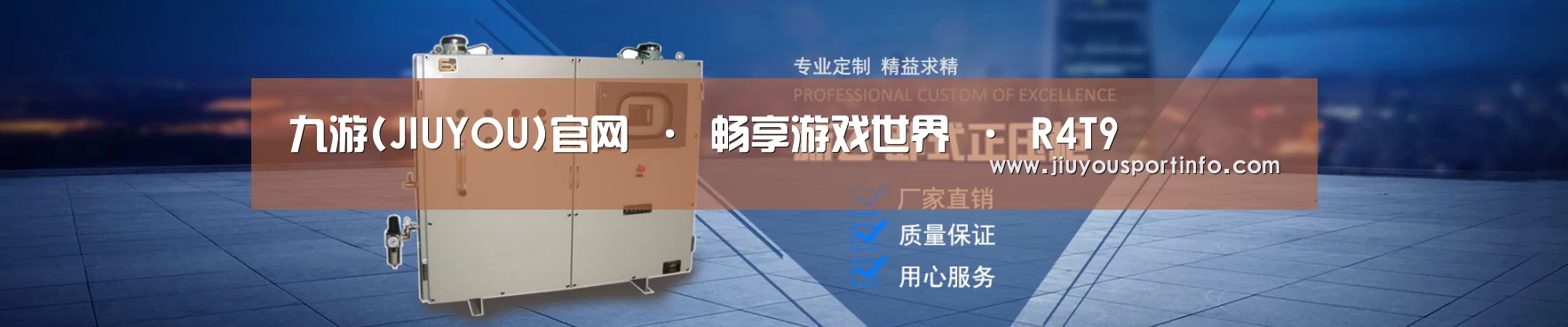 某某机械公司