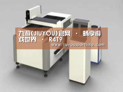 产品名称十四