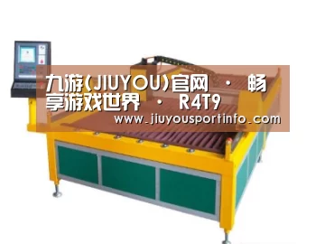产品名称十九