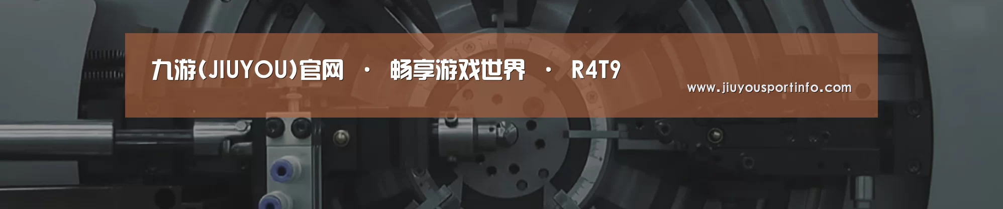 某某机械公司