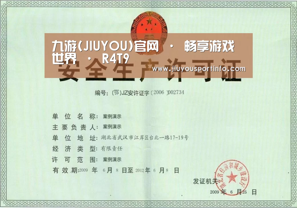 荣誉证书三