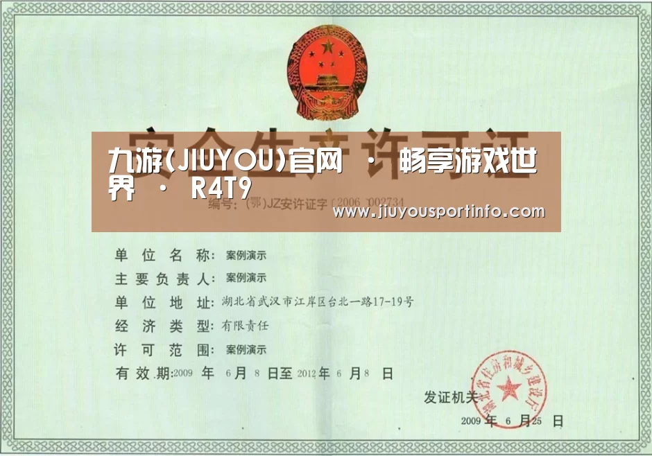 荣誉证书三(图1)