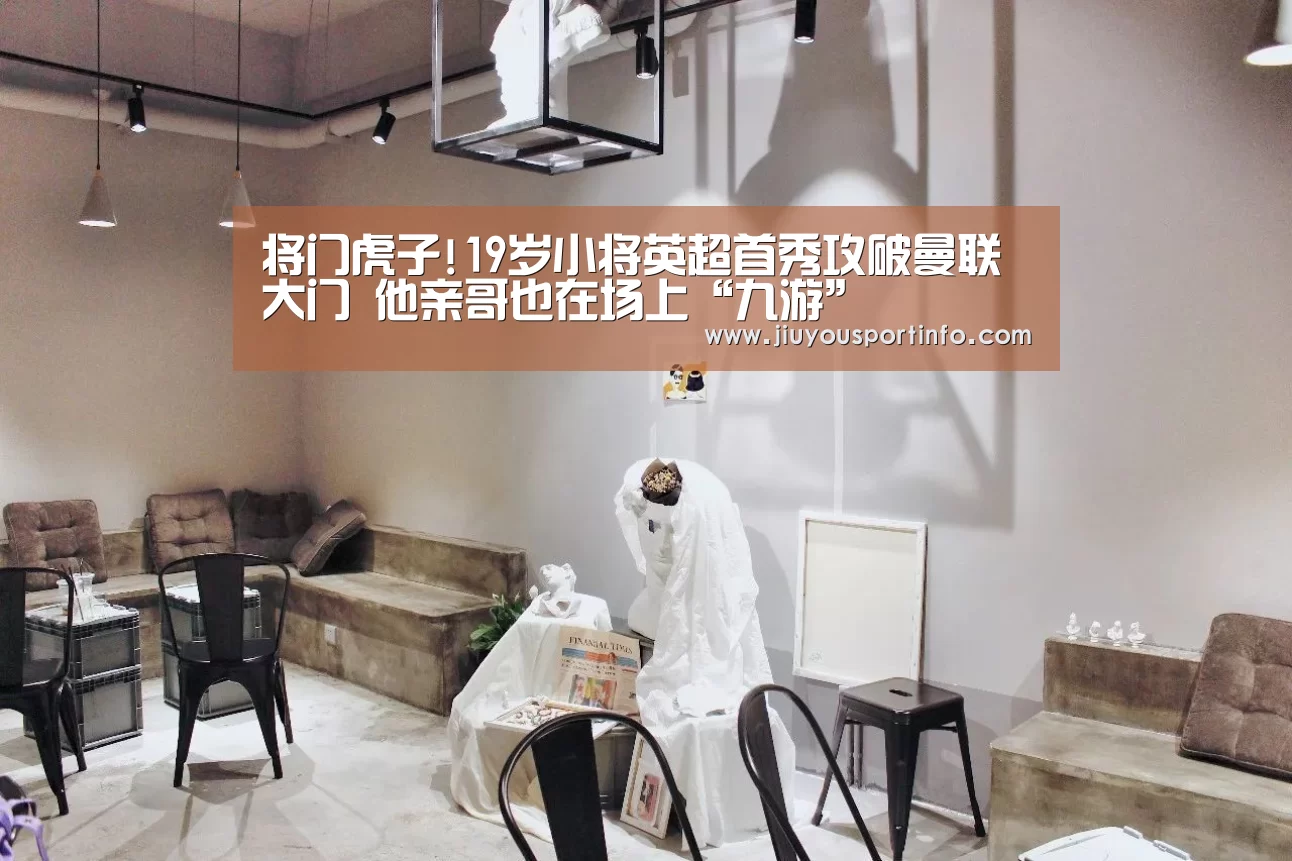 九游网页版官网
