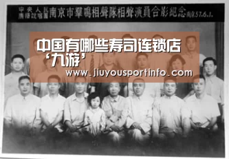 九游官网