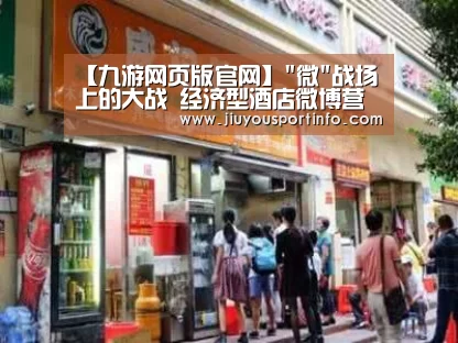 九游网页版官网