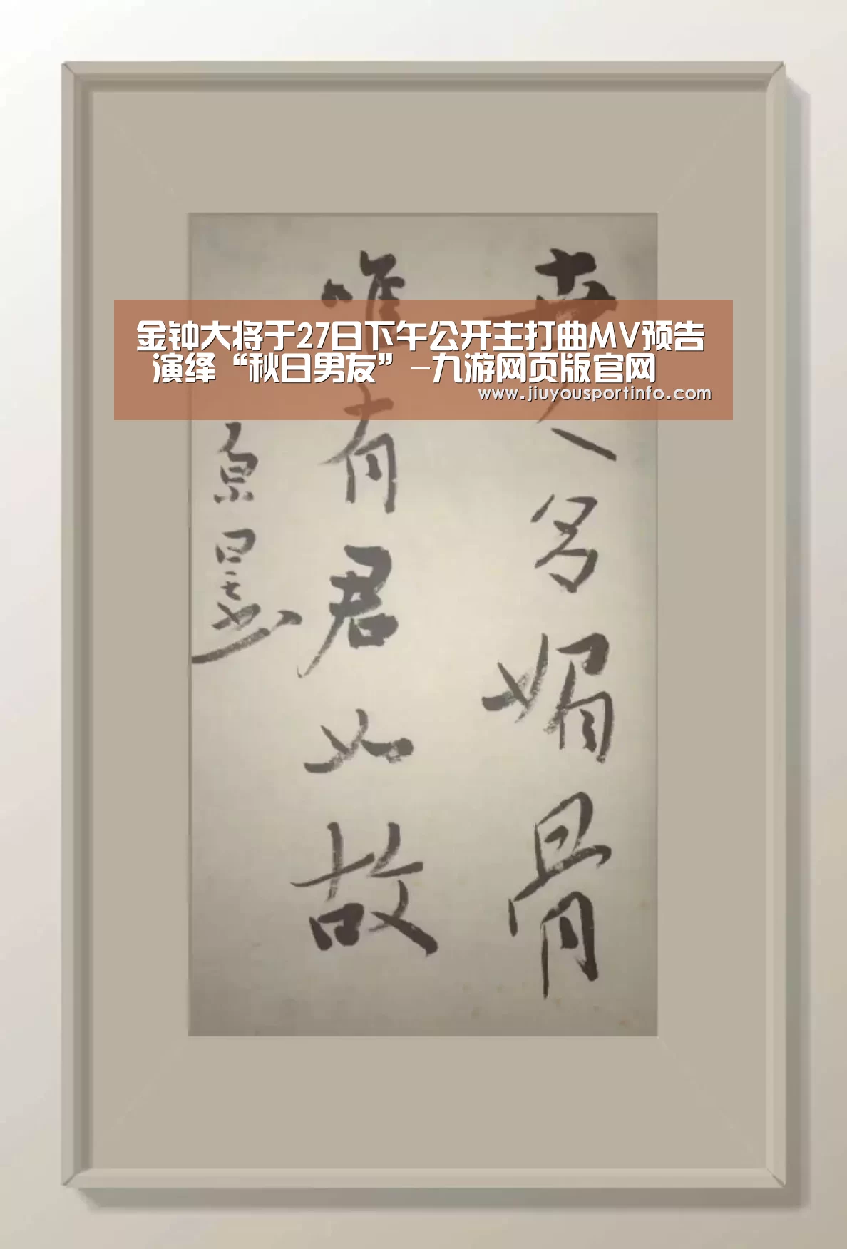 九游官网