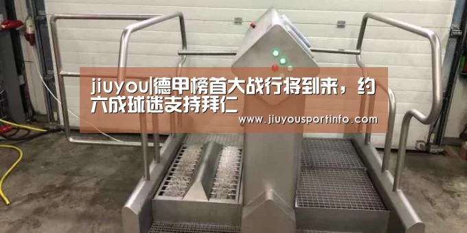 九游官网