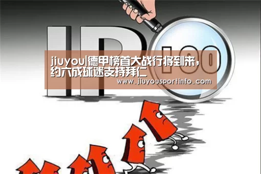 九游官网