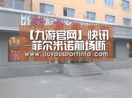 九游网页版官网