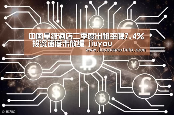 九游官网