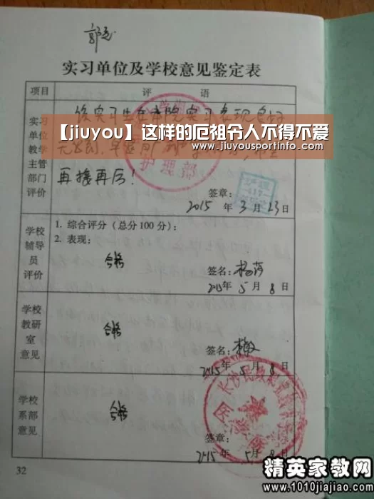 【jiuyou】这样的厄祖令人不得不爱