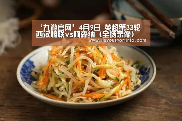 九游官网