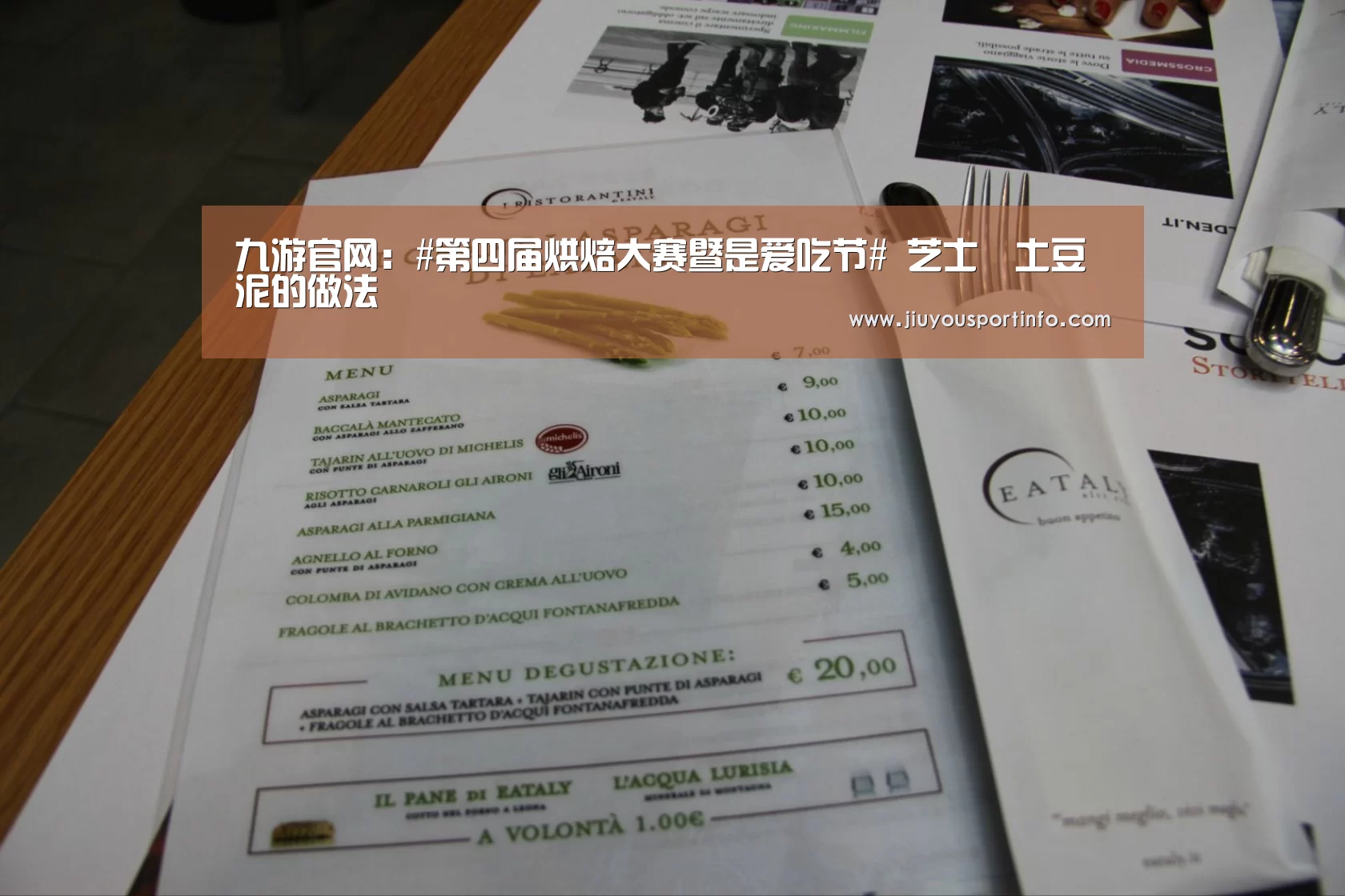 九游官网