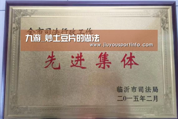 九游官网