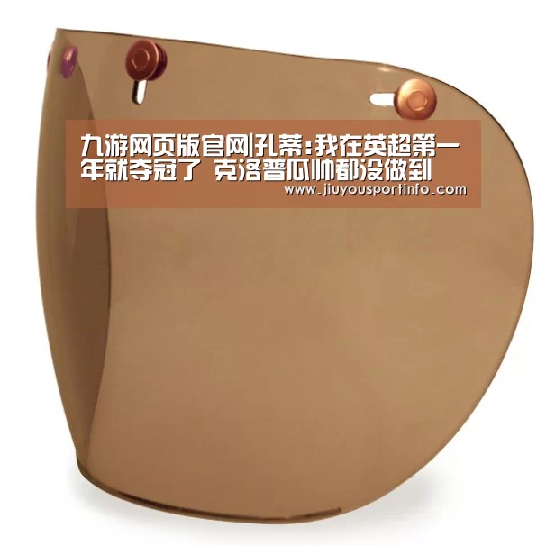 九游官网
