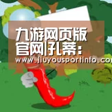 九游网页版官网|孔蒂:我在英超第一年就夺冠了 克洛普瓜帅都没做到