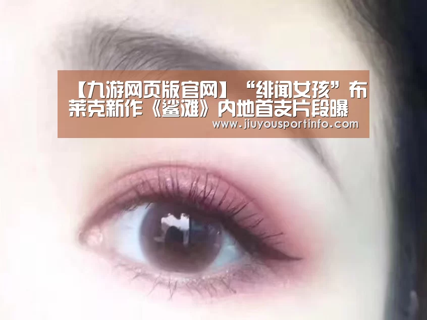 九游
