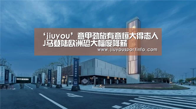 九游网页版官网