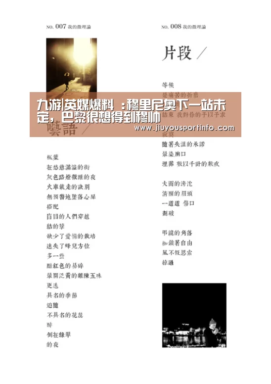九游网页版官网