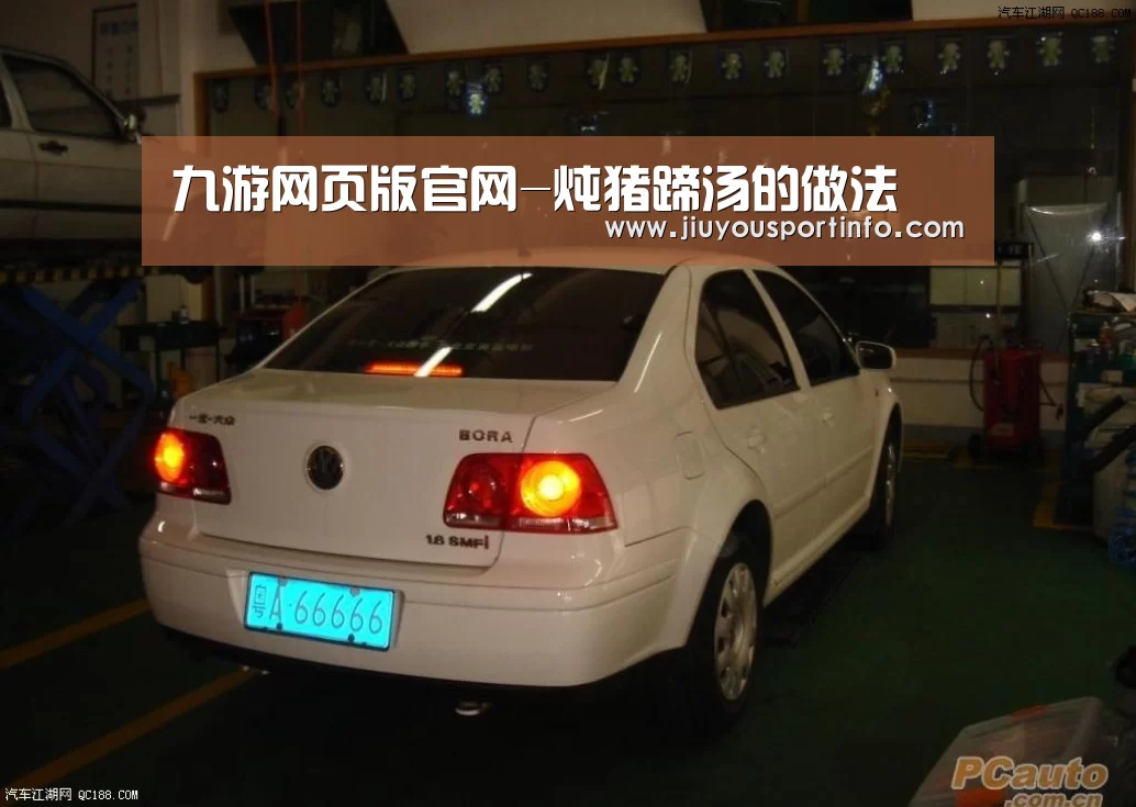 九游网页版官网-炖猪蹄汤的做法
