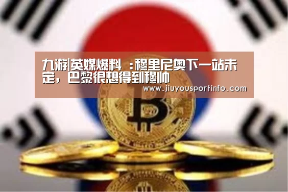 九游网页版官网