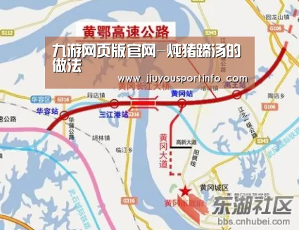 九游网页版官网