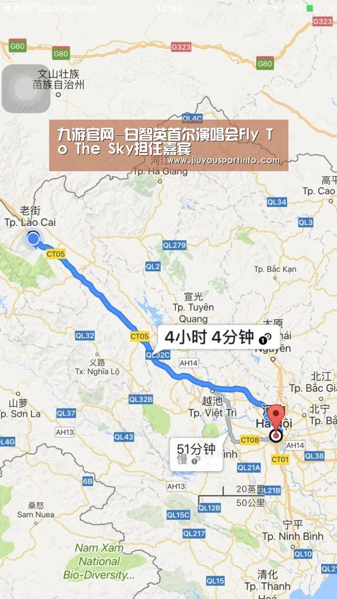 九游官网-白智英首尔演唱会Fly To The Sky担任嘉宾