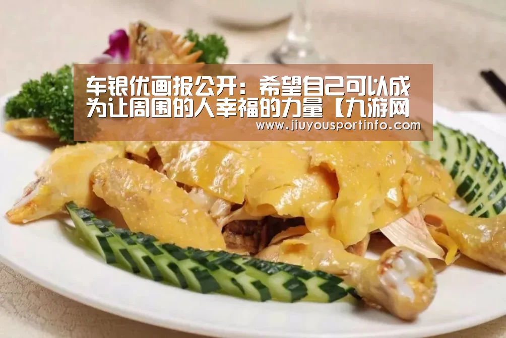 九游