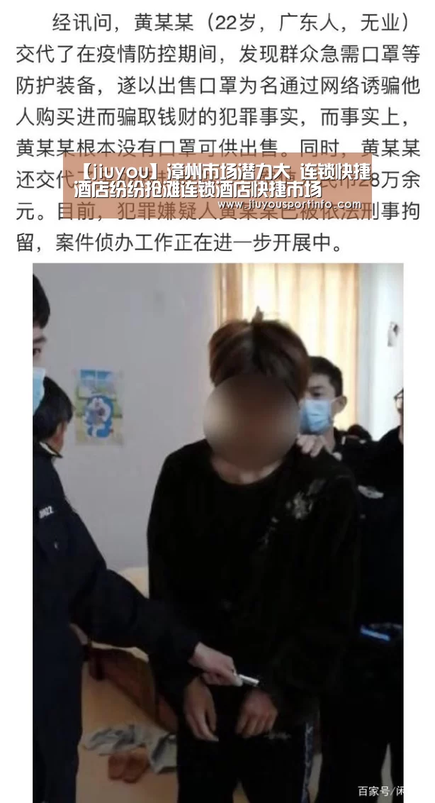 九游