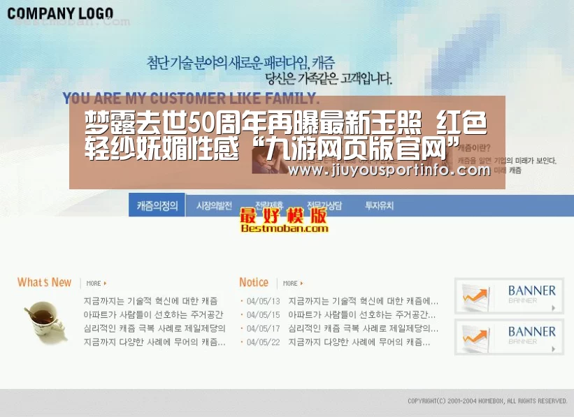 九游官网