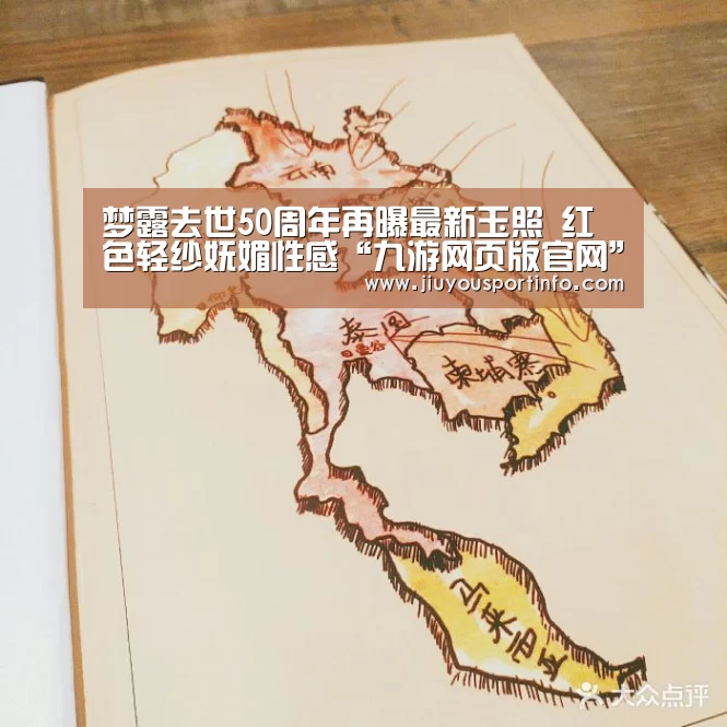 九游