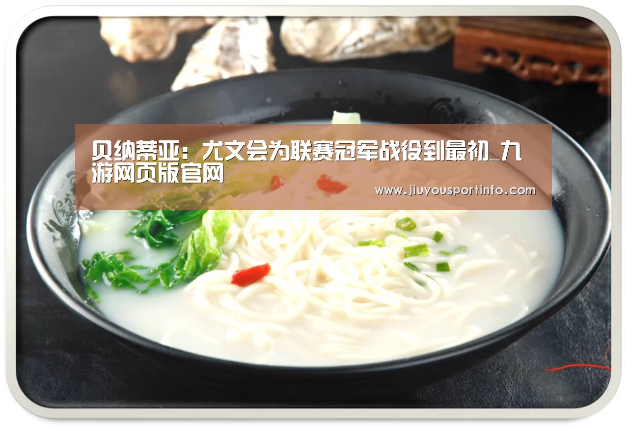 九游网页版官网