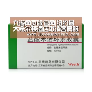 九游